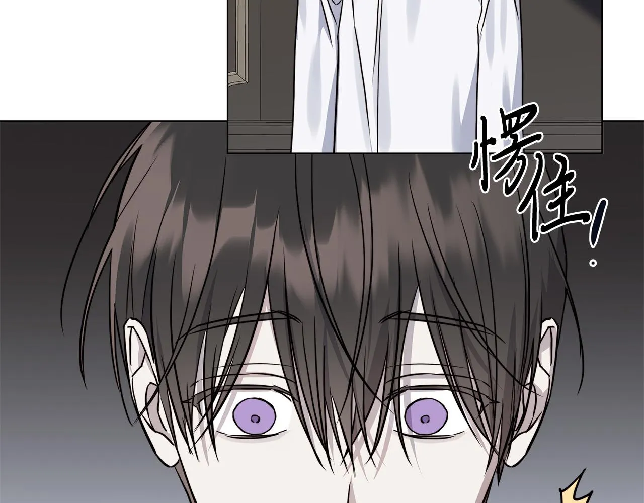第57话 报仇 第83页