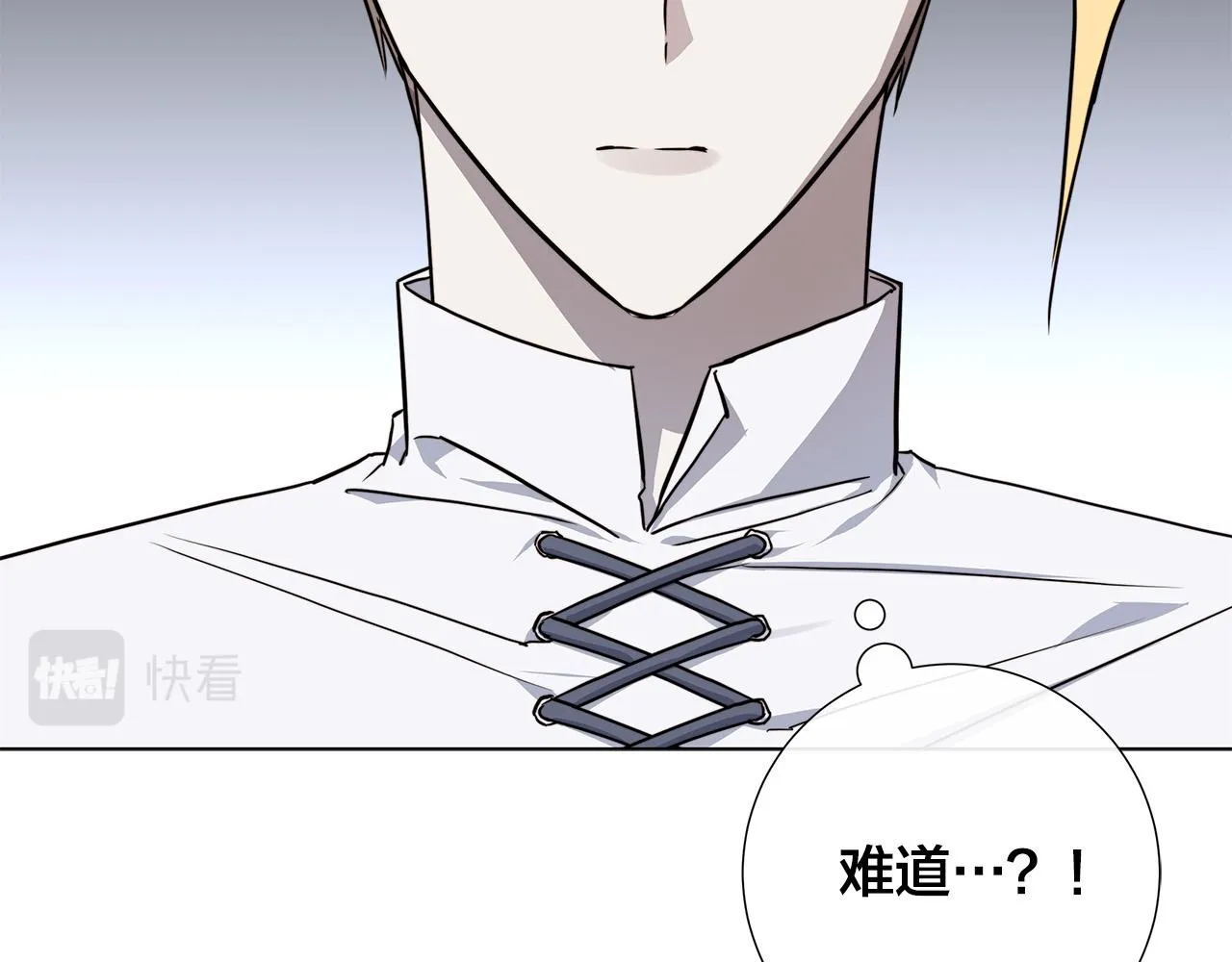 第57话 报仇 第84页