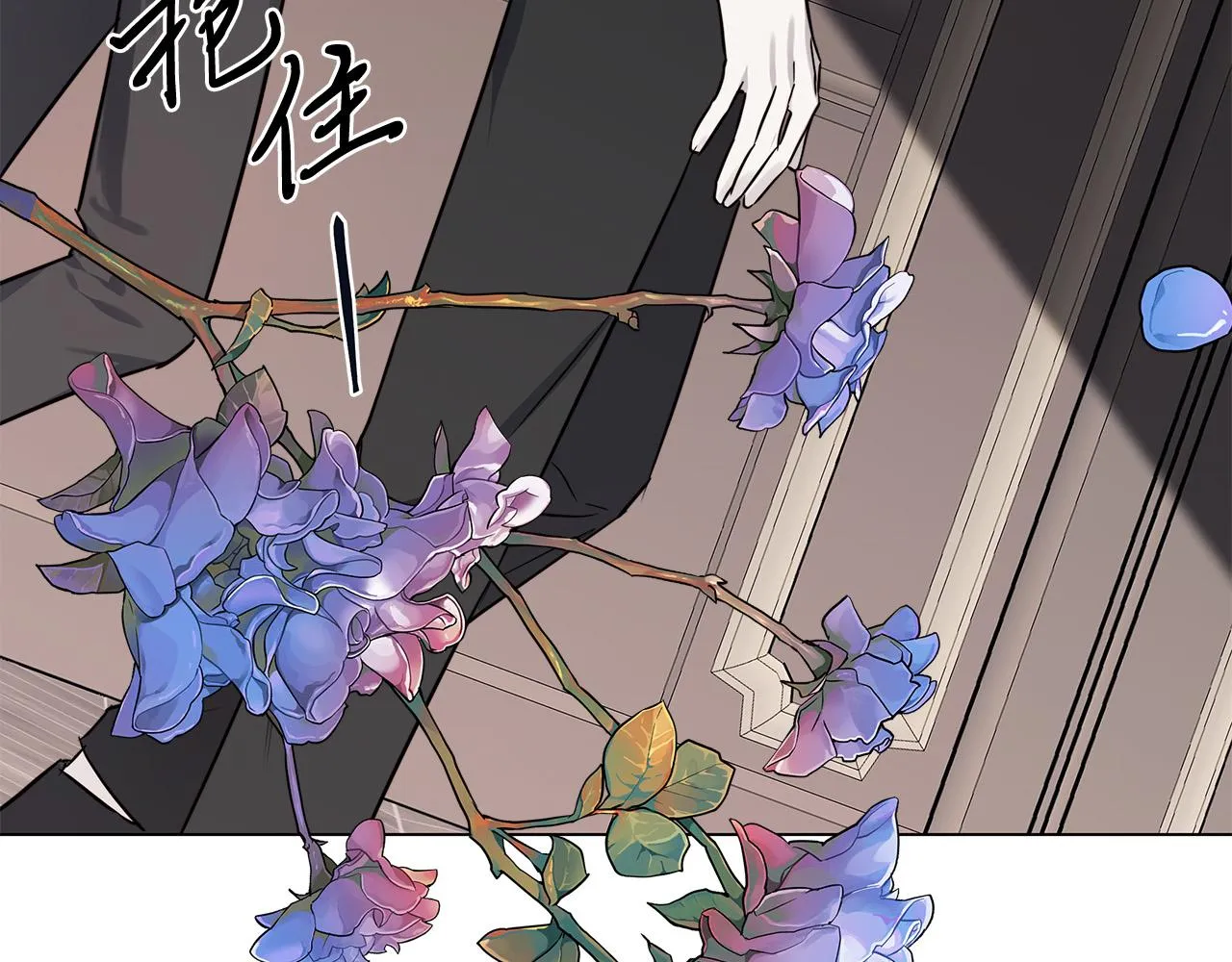 第57话 报仇 第110页