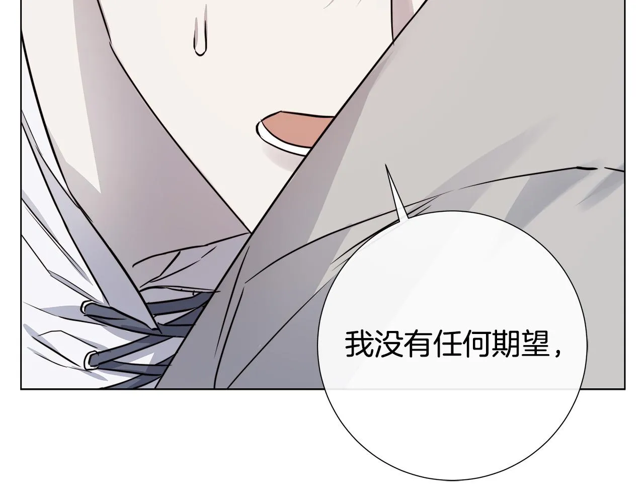 第57话 报仇 第116页