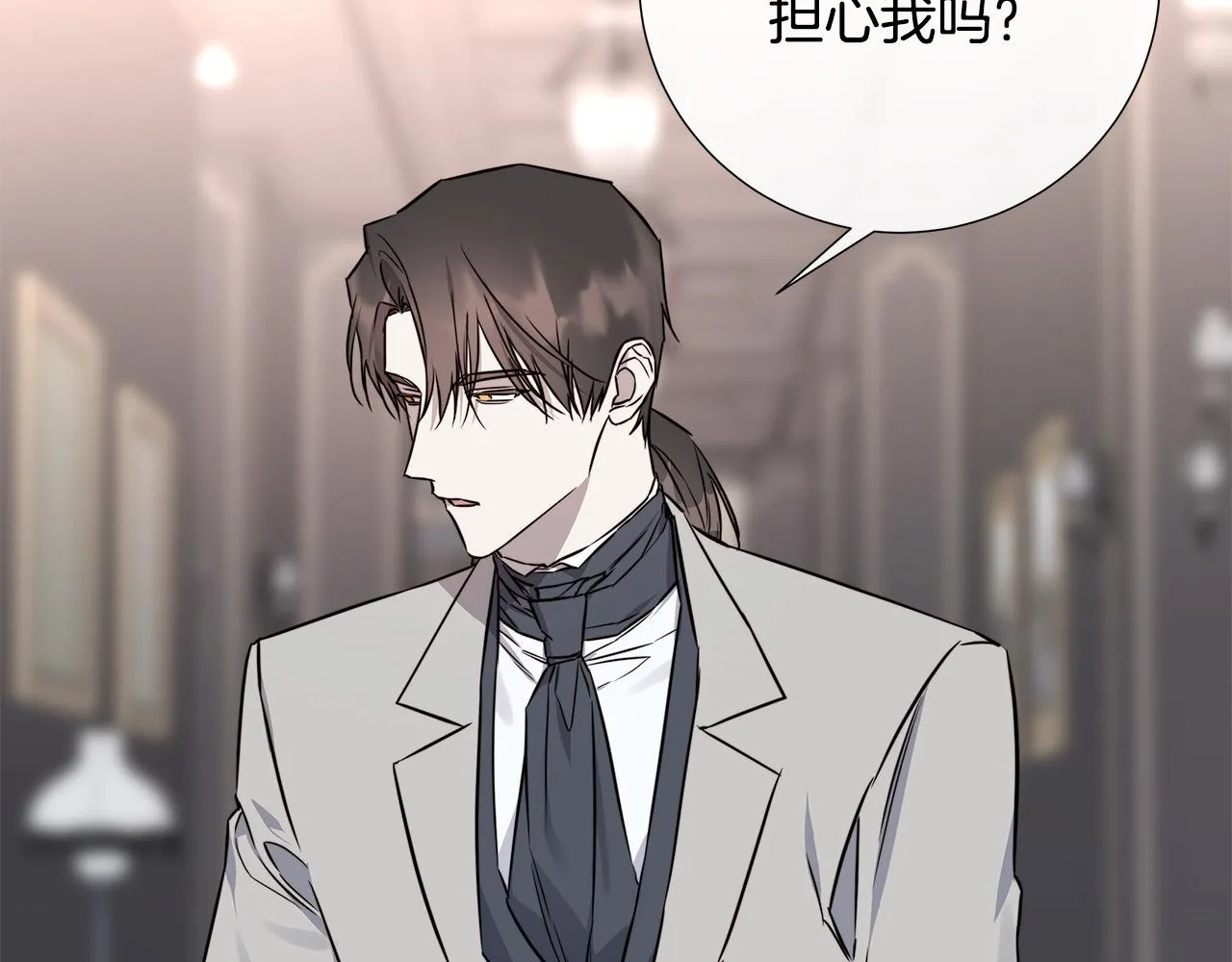 第57话 报仇 第124页