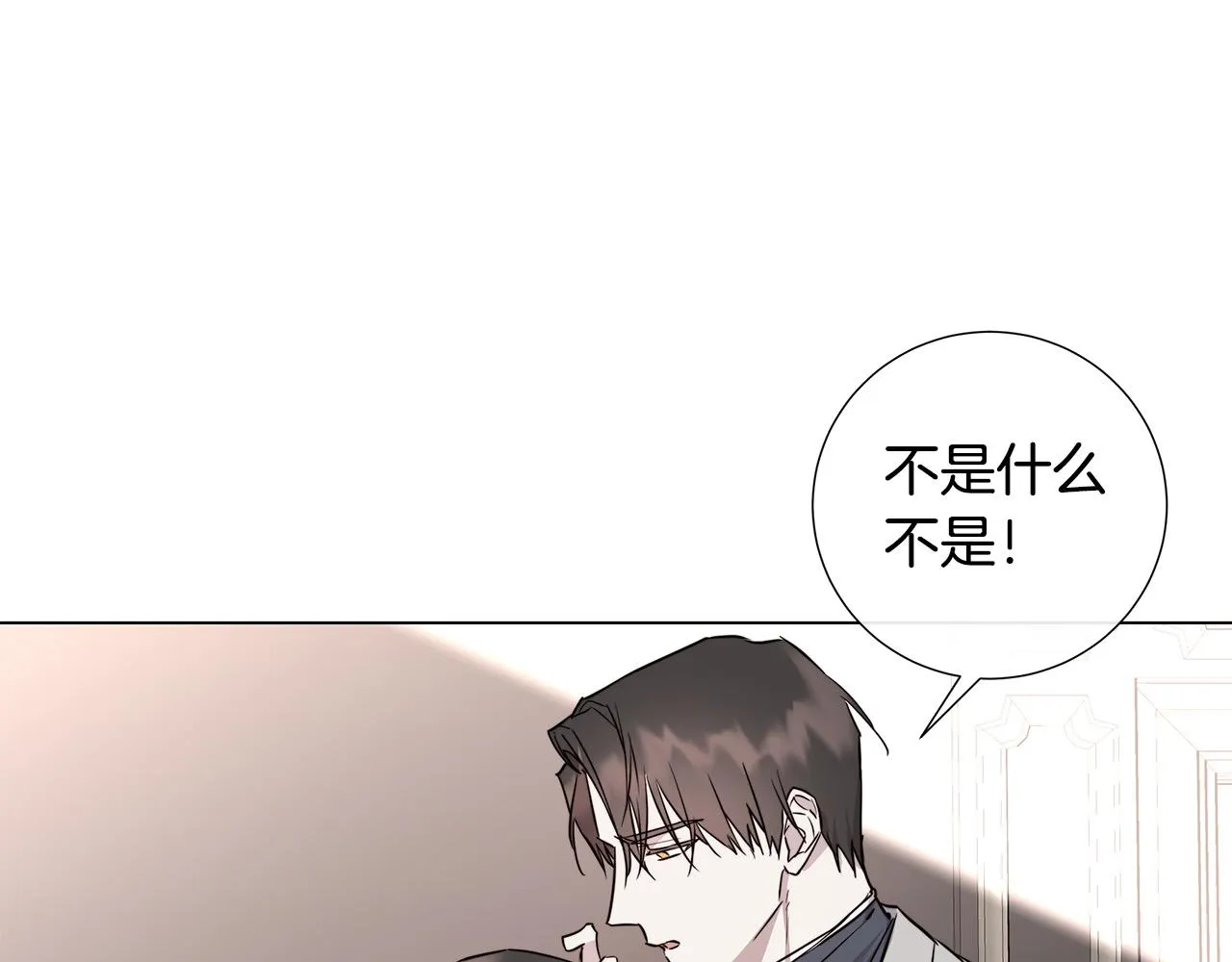 第57话 报仇 第128页