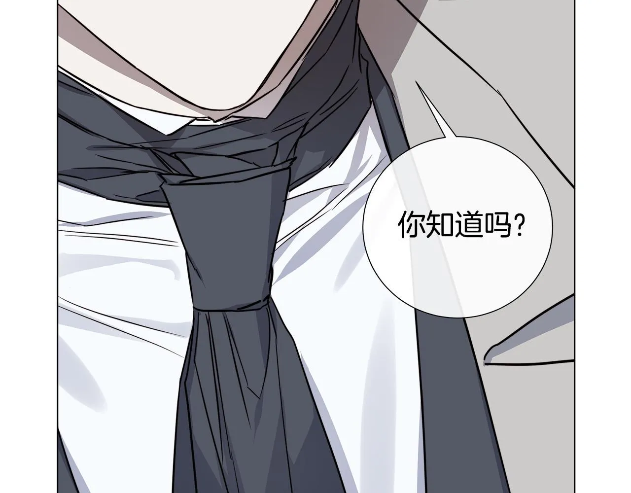 第57话 报仇 第135页