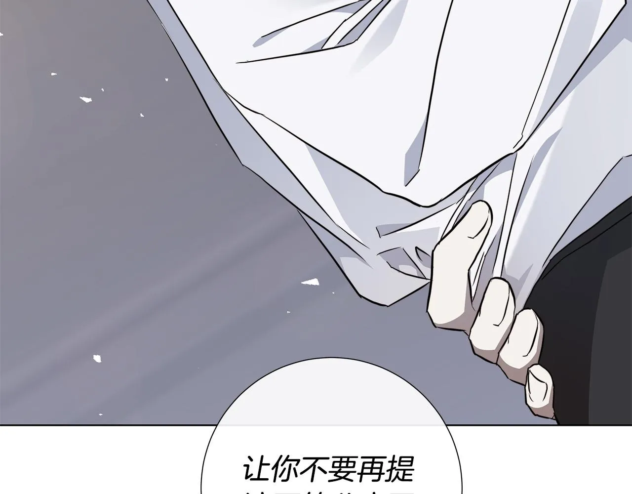 第57话 报仇 第147页