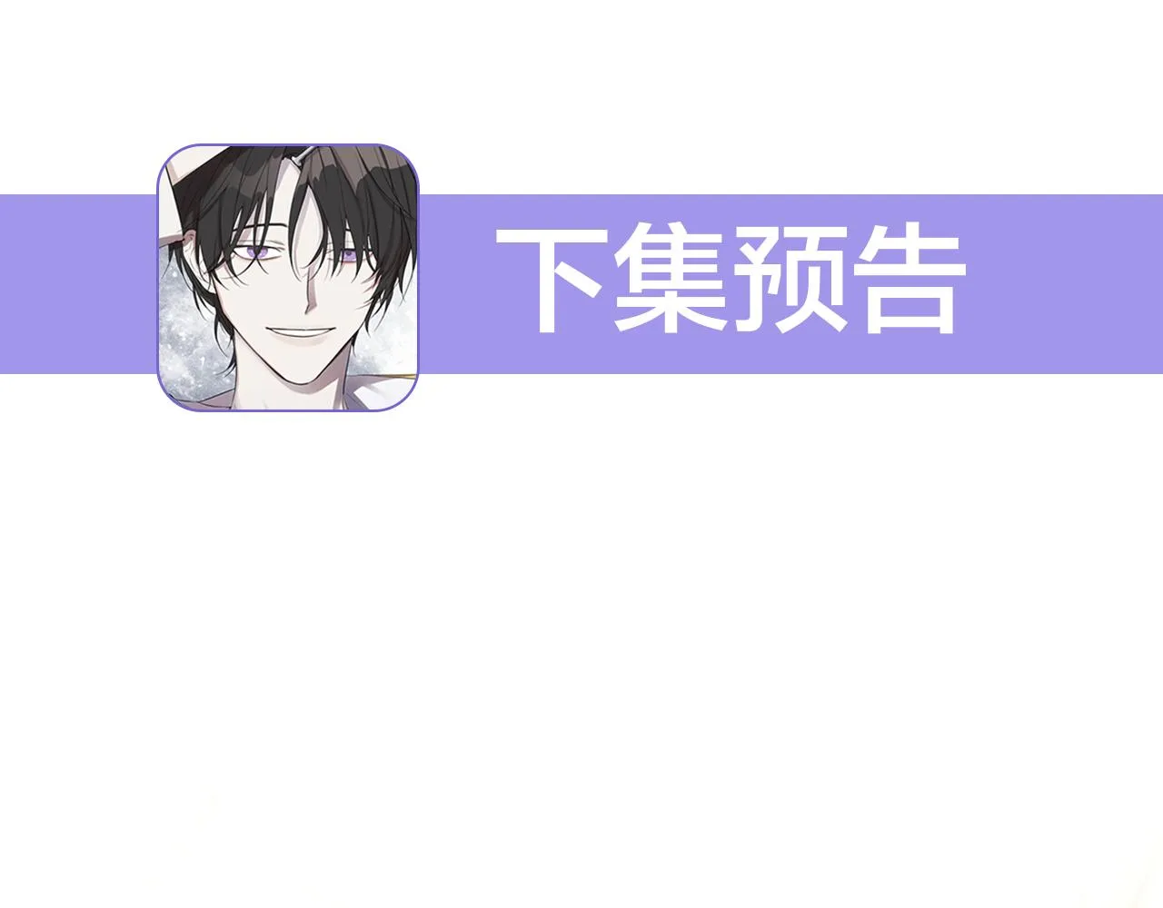 第57话 报仇 第150页