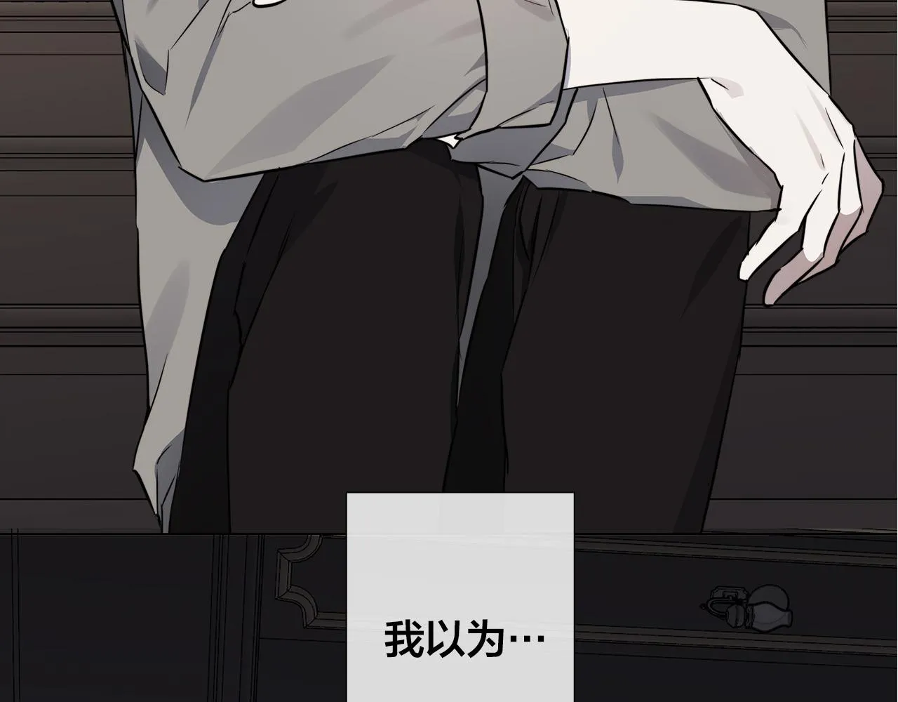 第57话 报仇 第152页