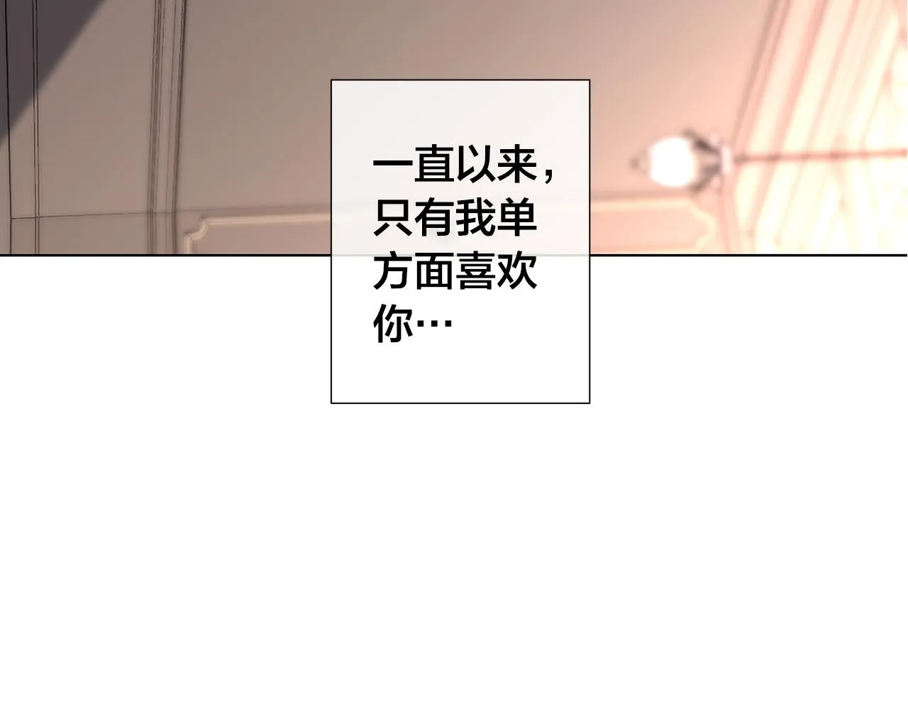 第57话 报仇 第155页