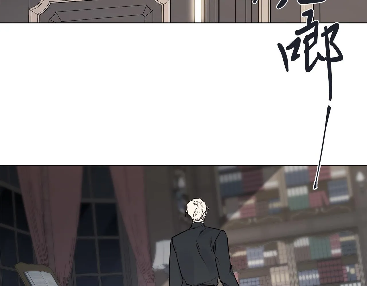 第56话 错认 第6页