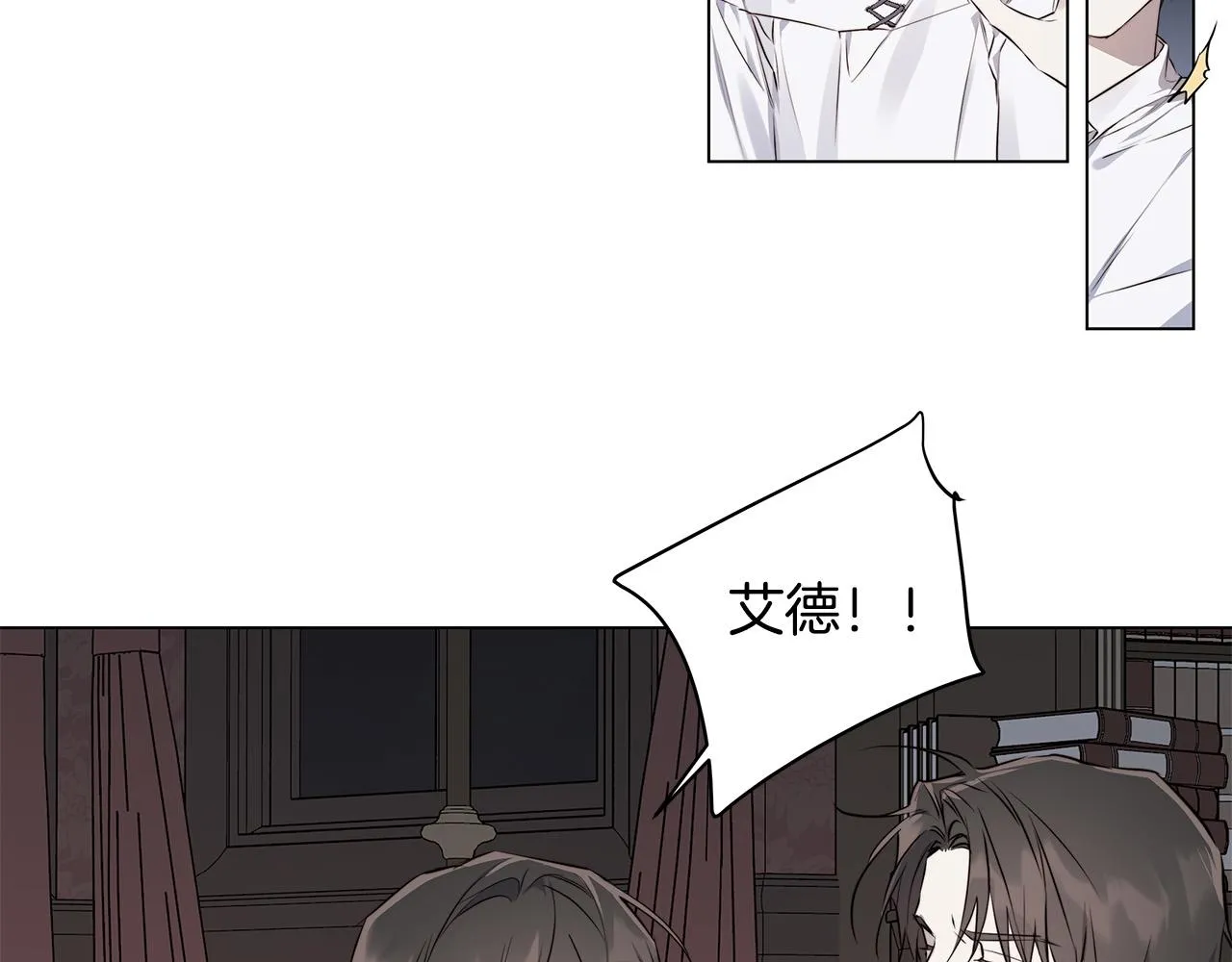 第56话 错认 第22页