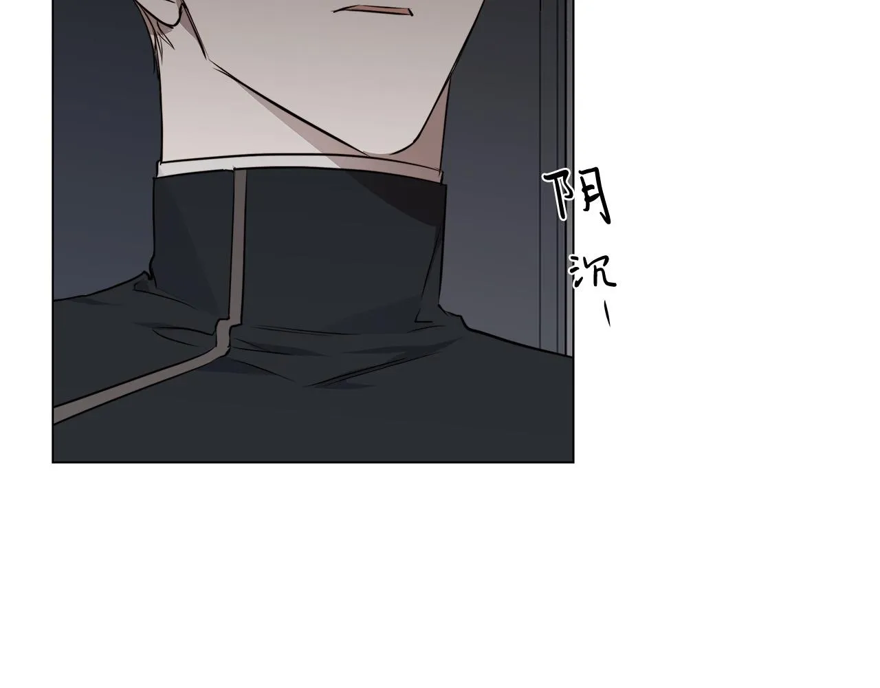 第56话 错认 第30页