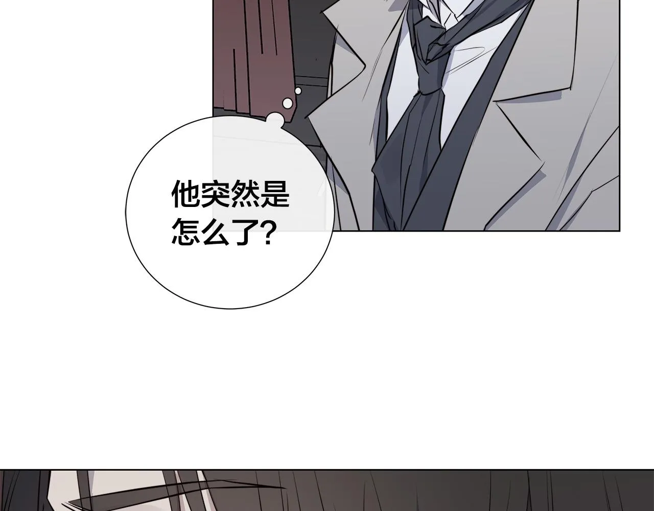 第56话 错认 第32页