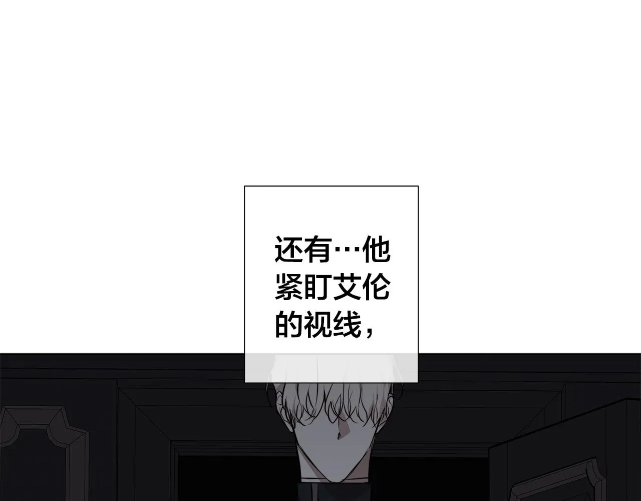 第56话 错认 第49页