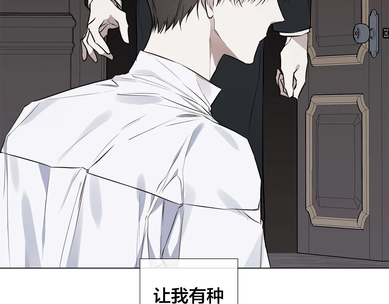 第56话 错认 第51页