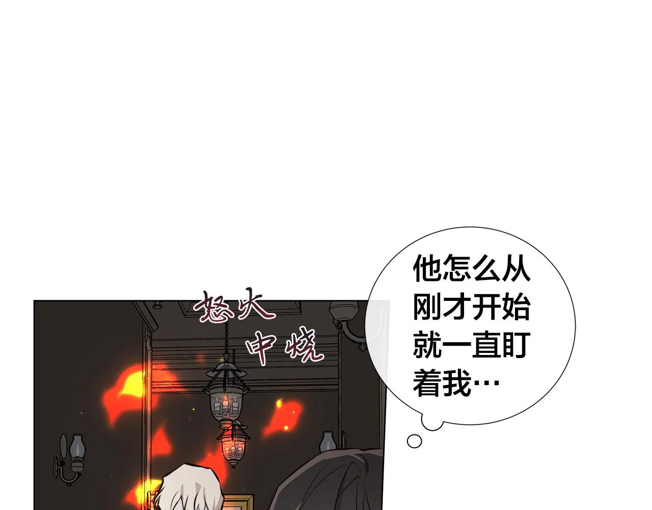 第56话 错认 第60页