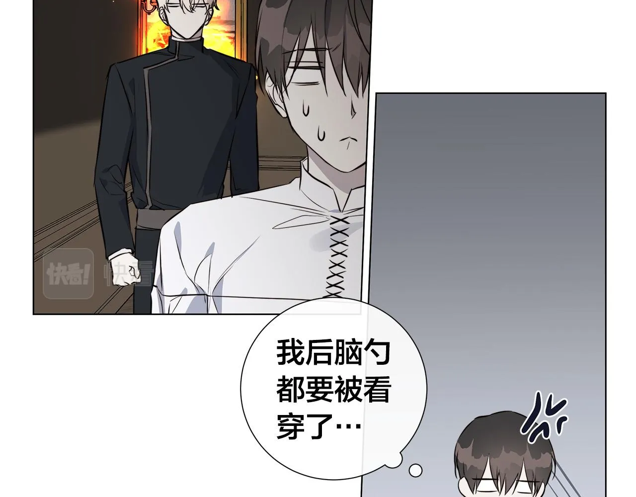 第56话 错认 第61页