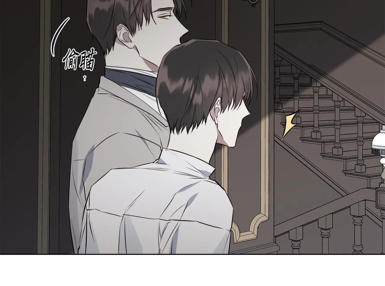 第56话 错认 第63页
