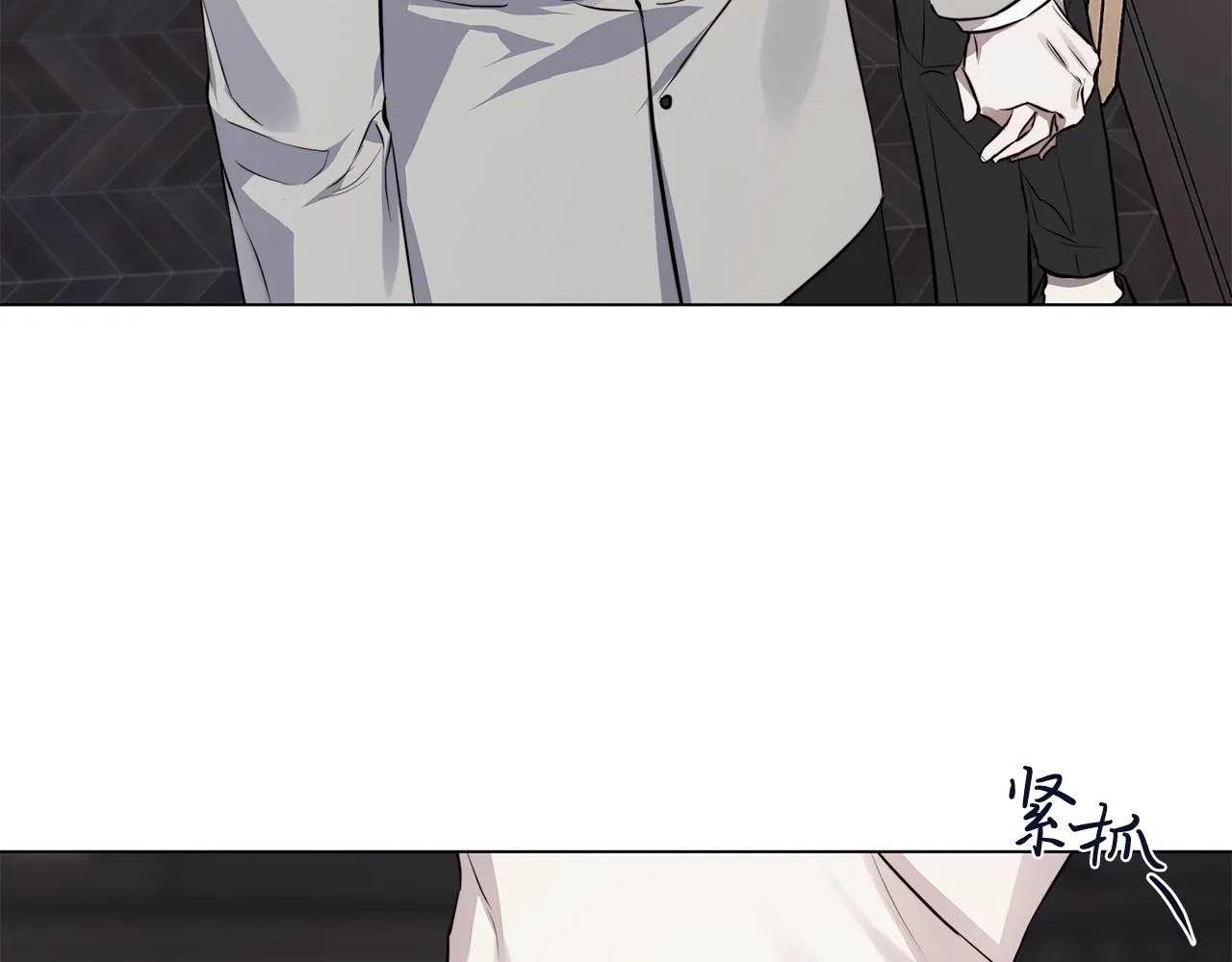 第56话 错认 第74页