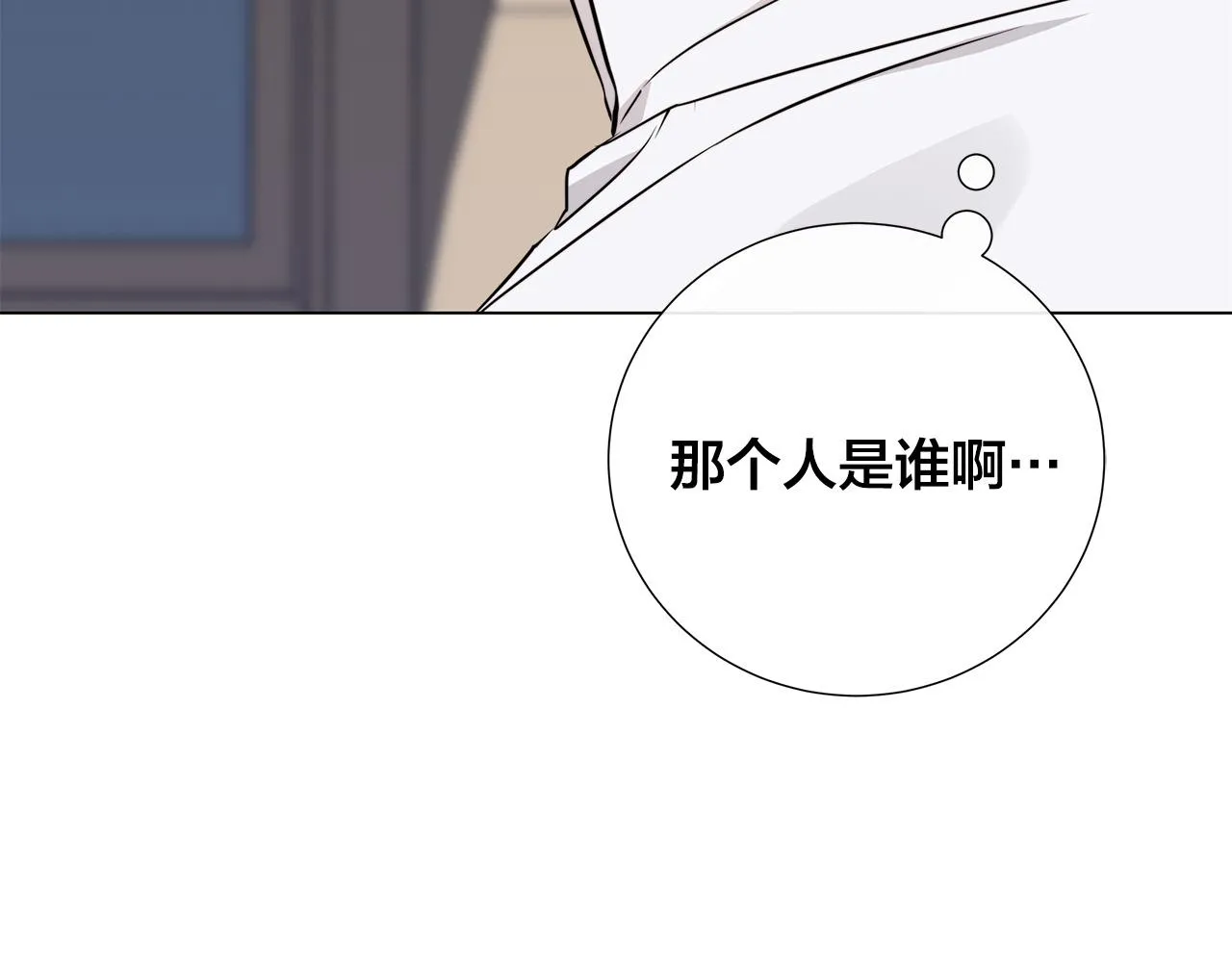 第56话 错认 第78页