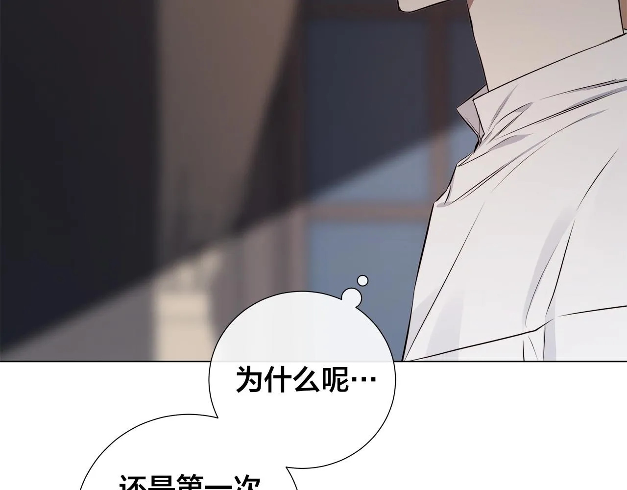 第56话 错认 第84页