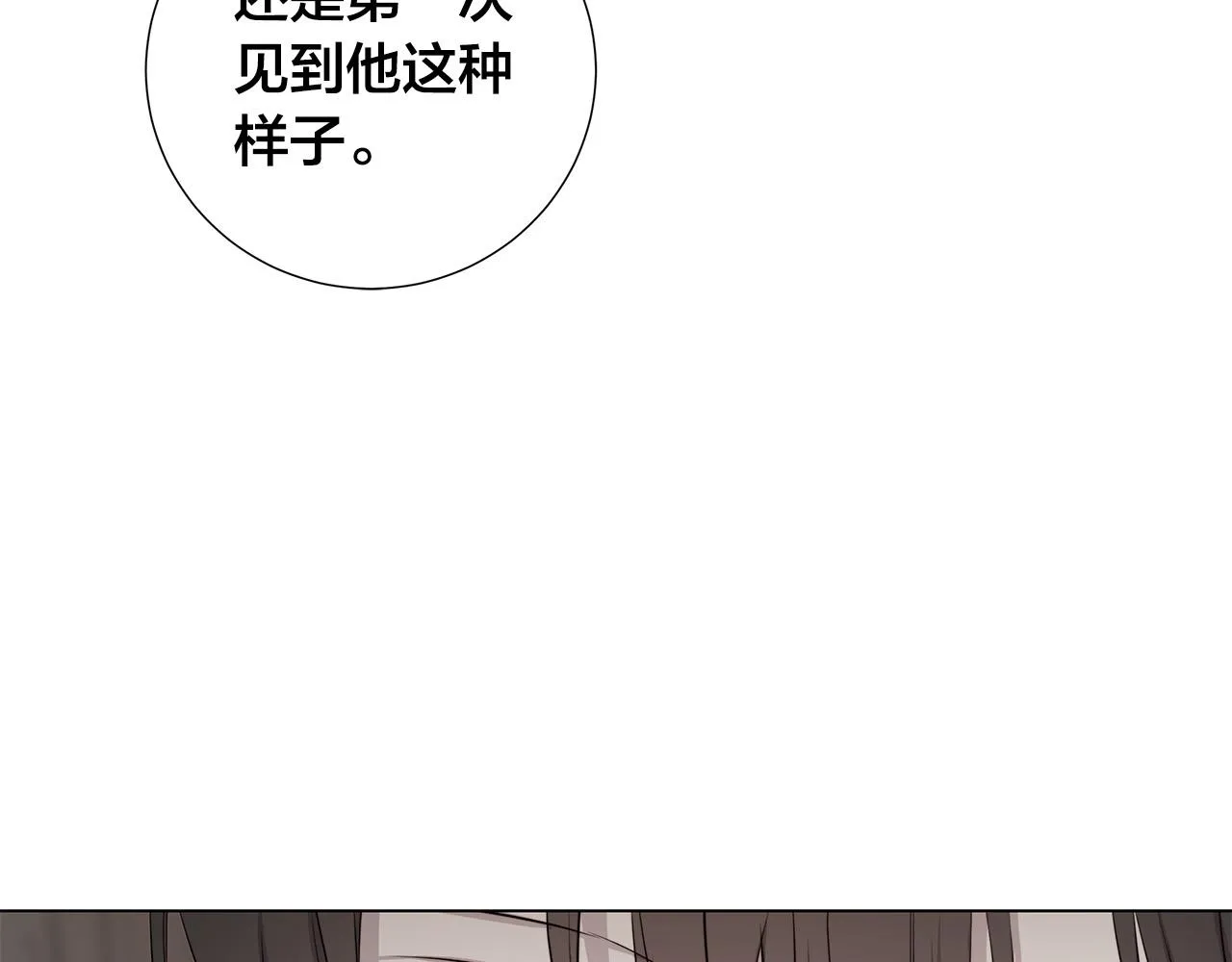 第56话 错认 第85页