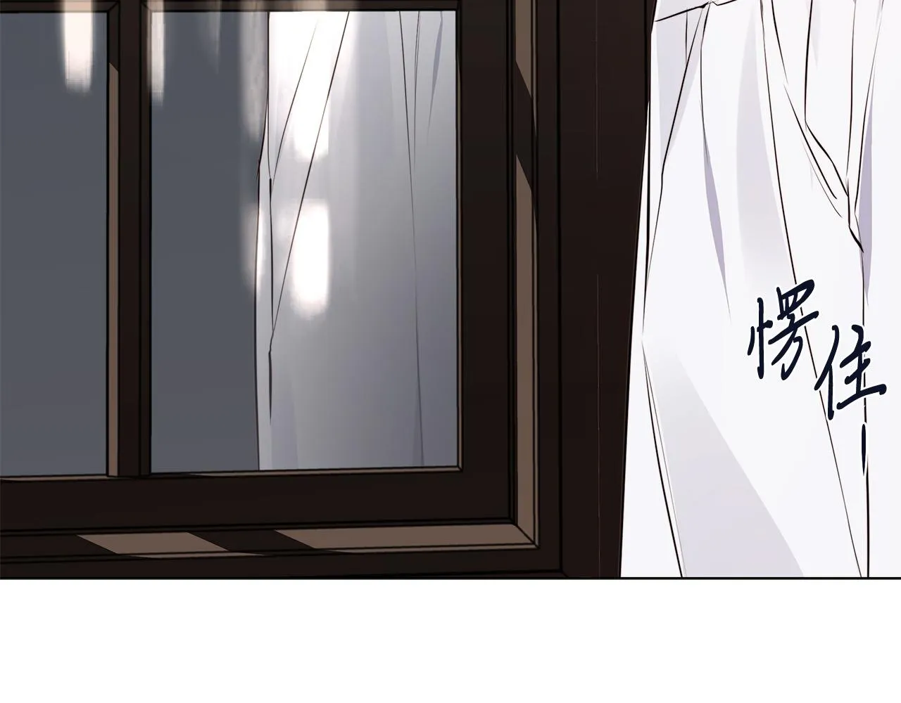 第56话 错认 第89页