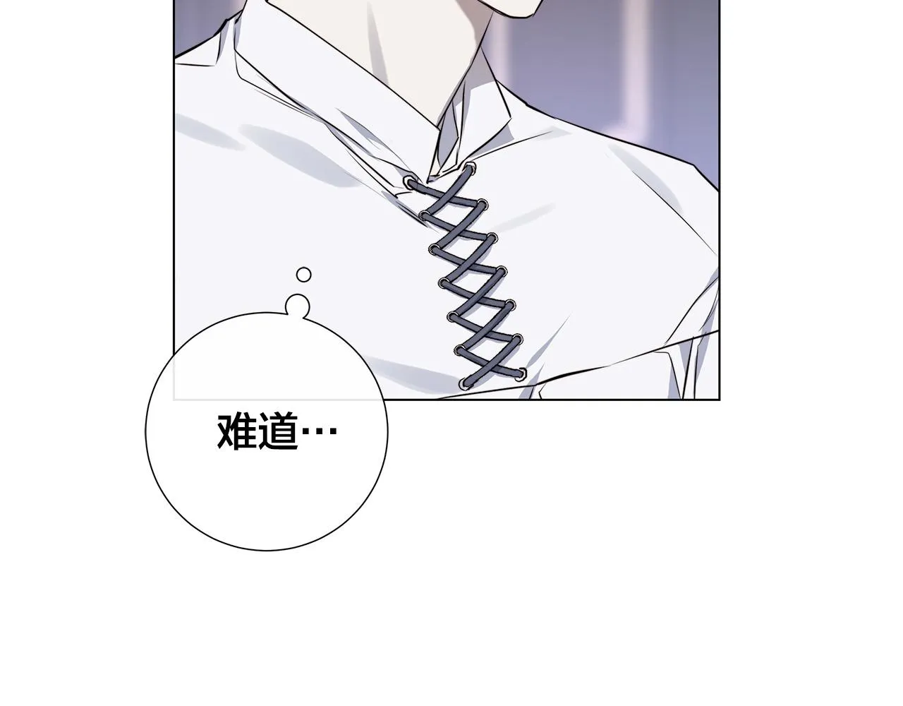 第56话 错认 第92页