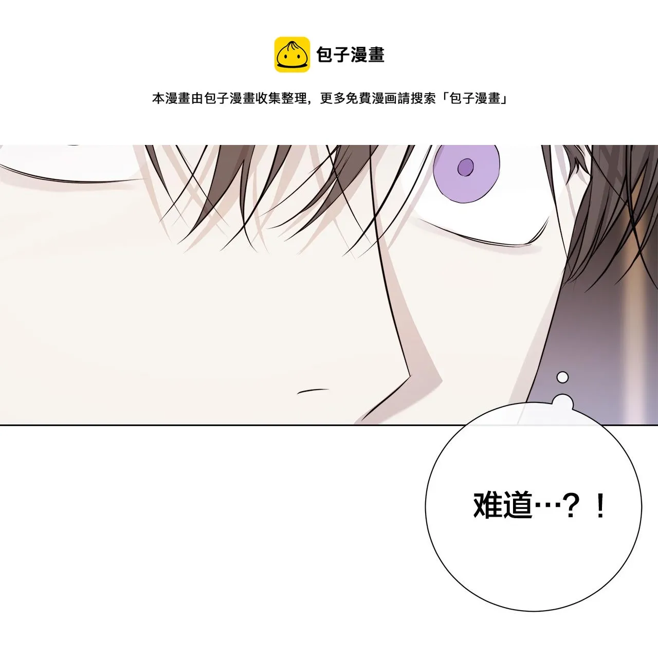第56话 错认 第94页