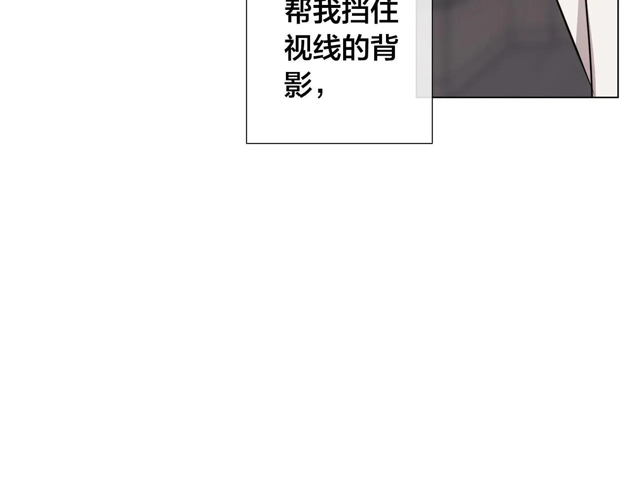第56话 错认 第97页