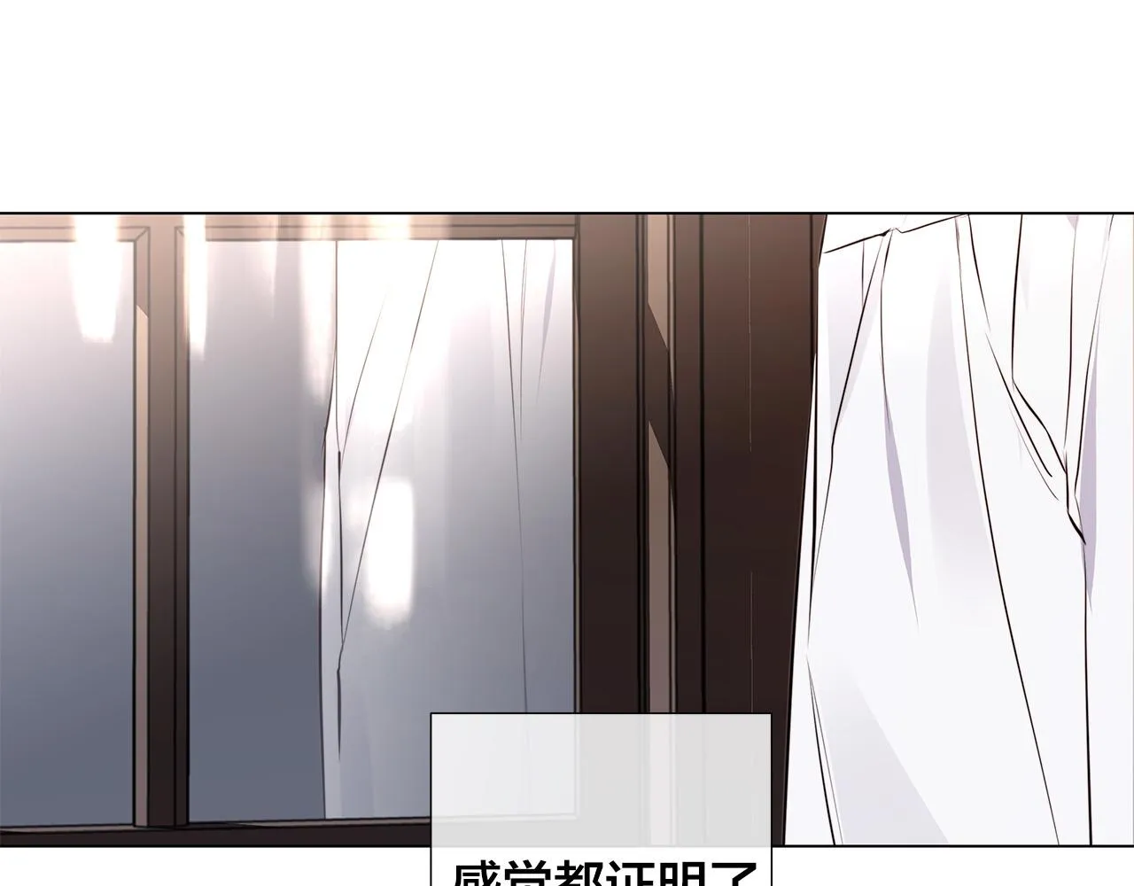 第56话 错认 第98页