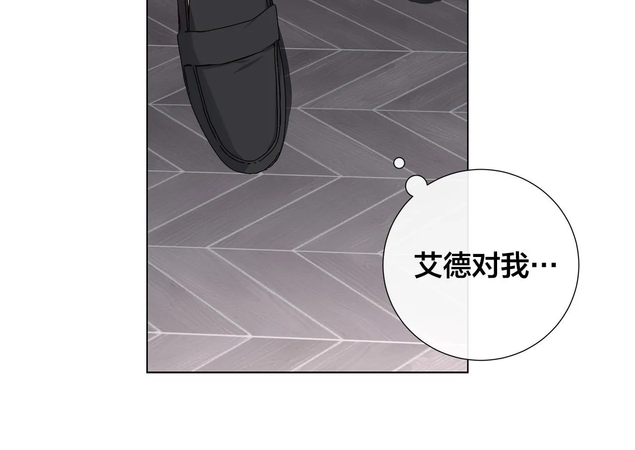 第56话 错认 第102页