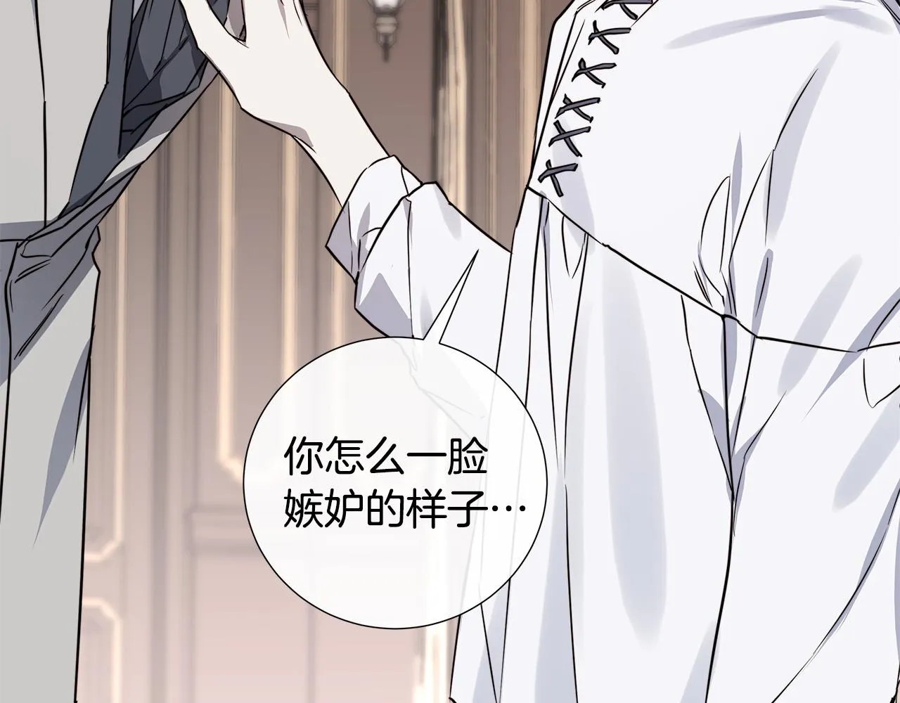 第56话 错认 第117页