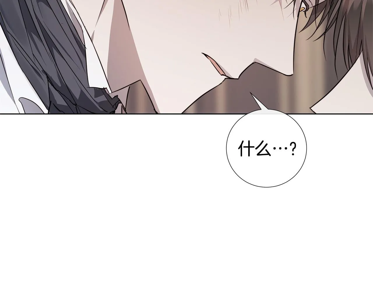 第56话 错认 第119页