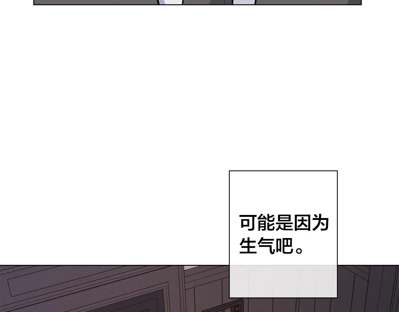 第55话 别躲着我 第19页