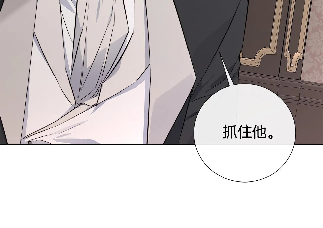 第55话 别躲着我 第47页