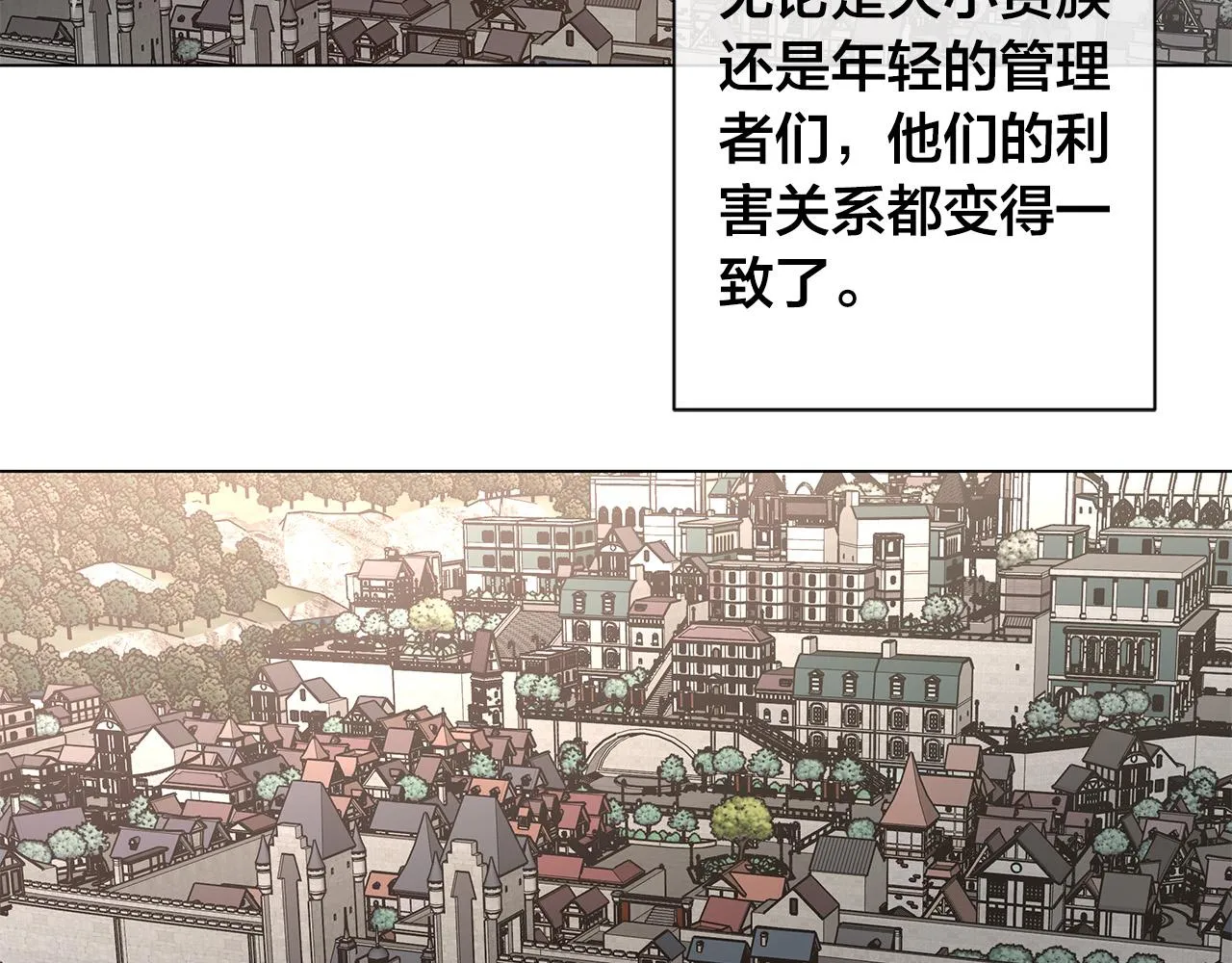第55话 别躲着我 第51页