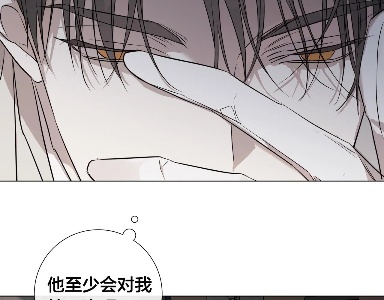 第55话 别躲着我 第68页