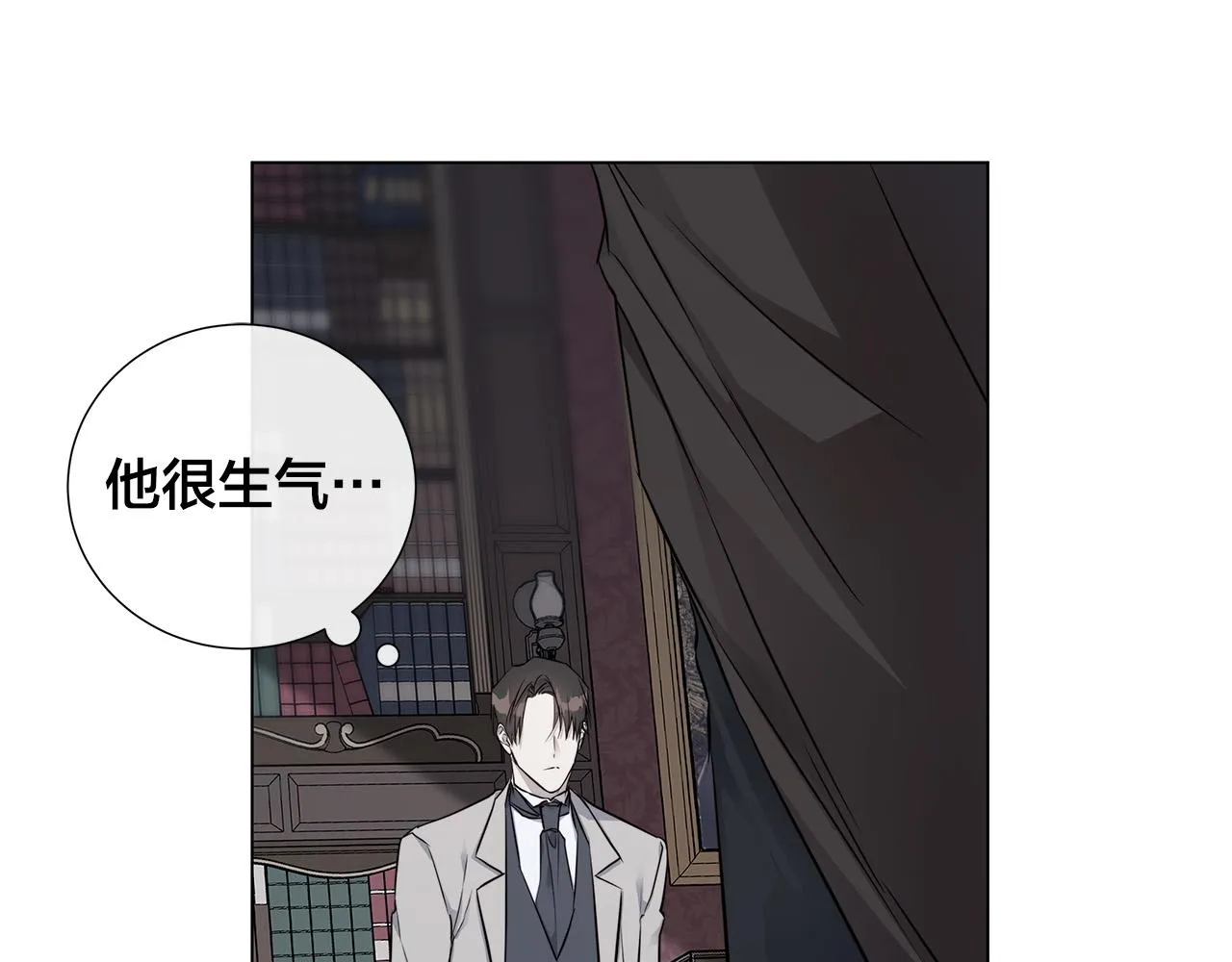 第55话 别躲着我 第91页