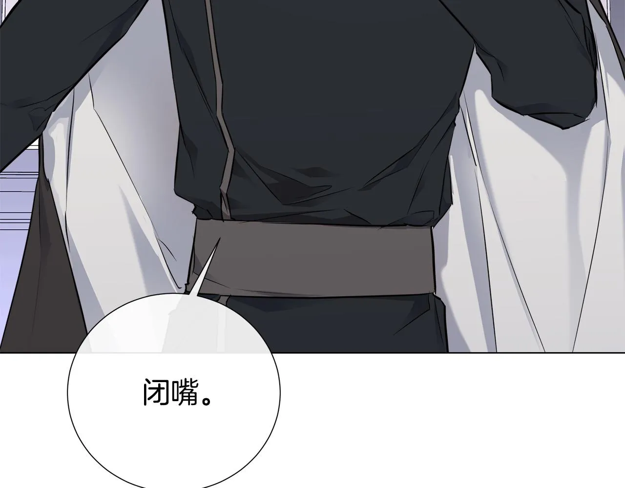 第55话 别躲着我 第96页