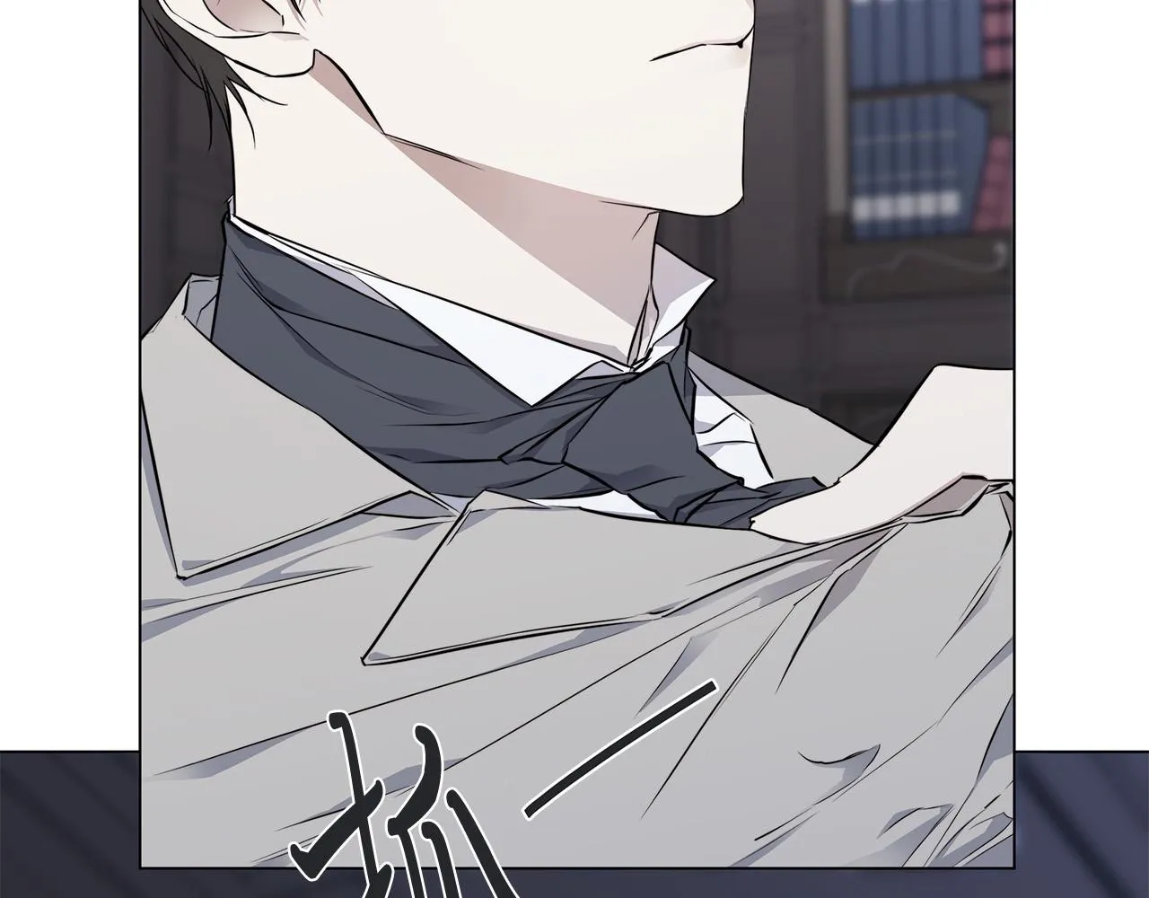 第55话 别躲着我 第98页