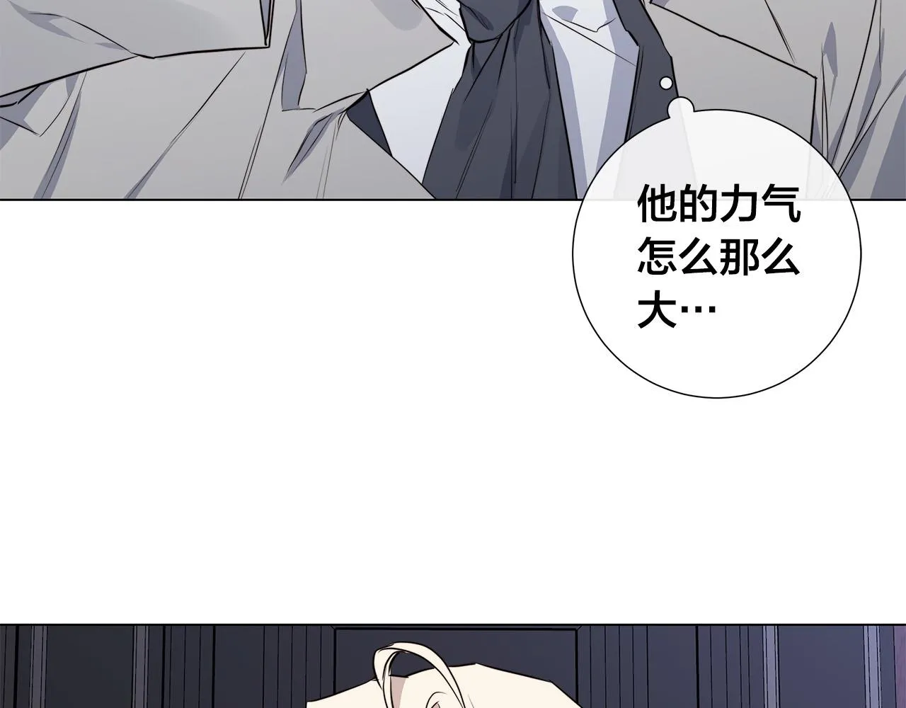 第55话 别躲着我 第109页