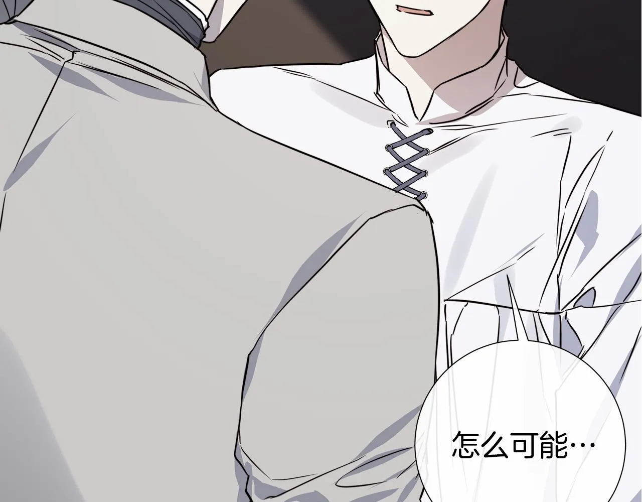 第55话 别躲着我 第119页
