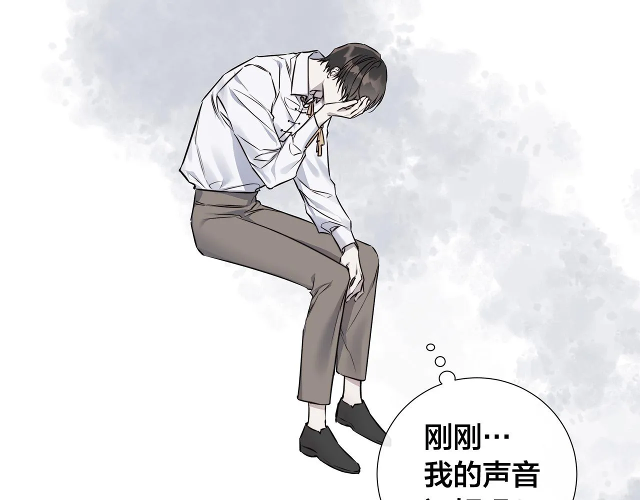 第54话 距离 第11页
