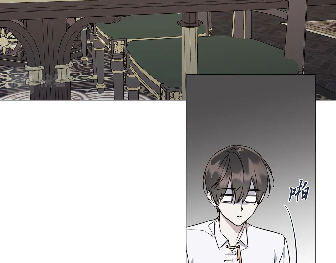 第54话 距离 第13页