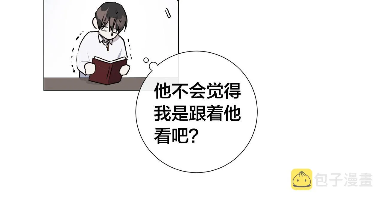 第54话 距离 第17页