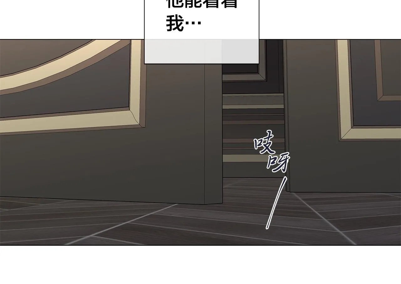 第54话 距离 第29页