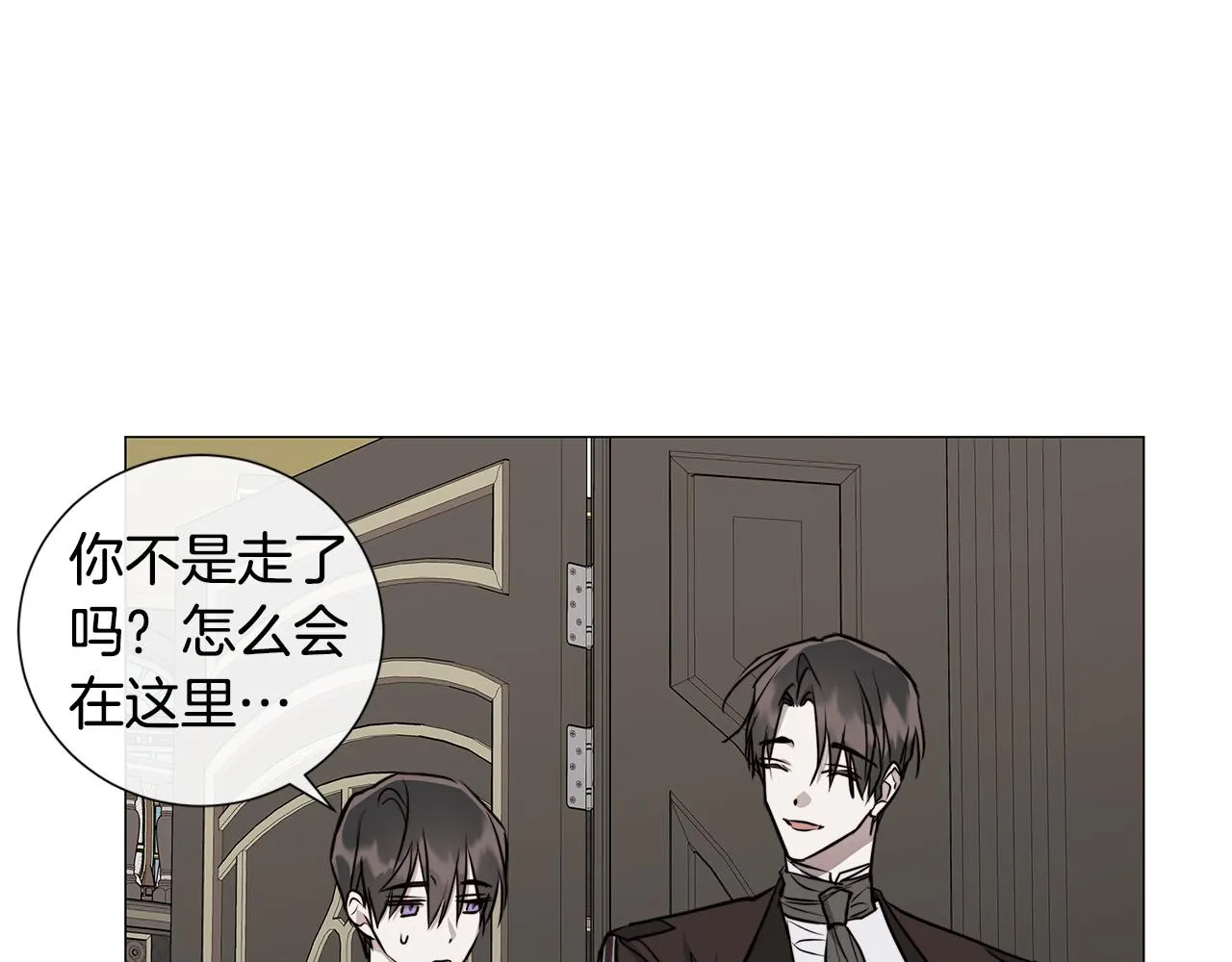 第54话 距离 第42页