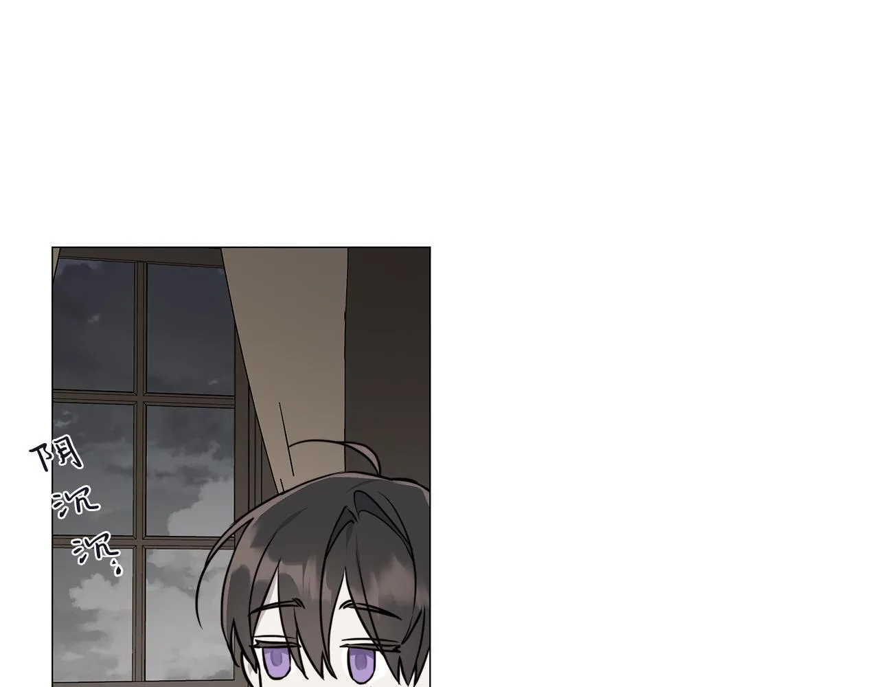 第54话 距离 第44页