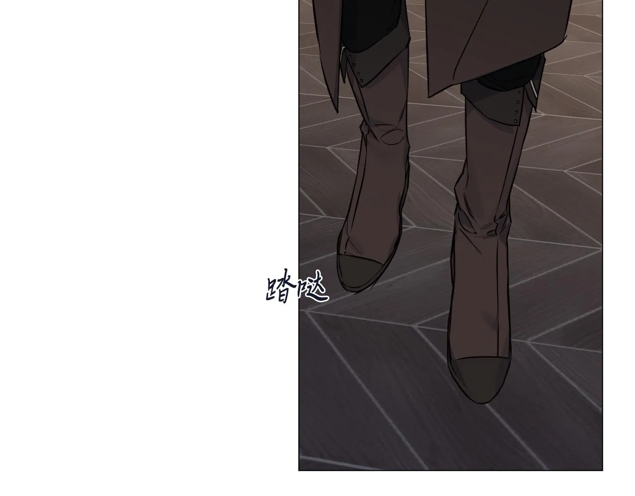 第54话 距离 第58页