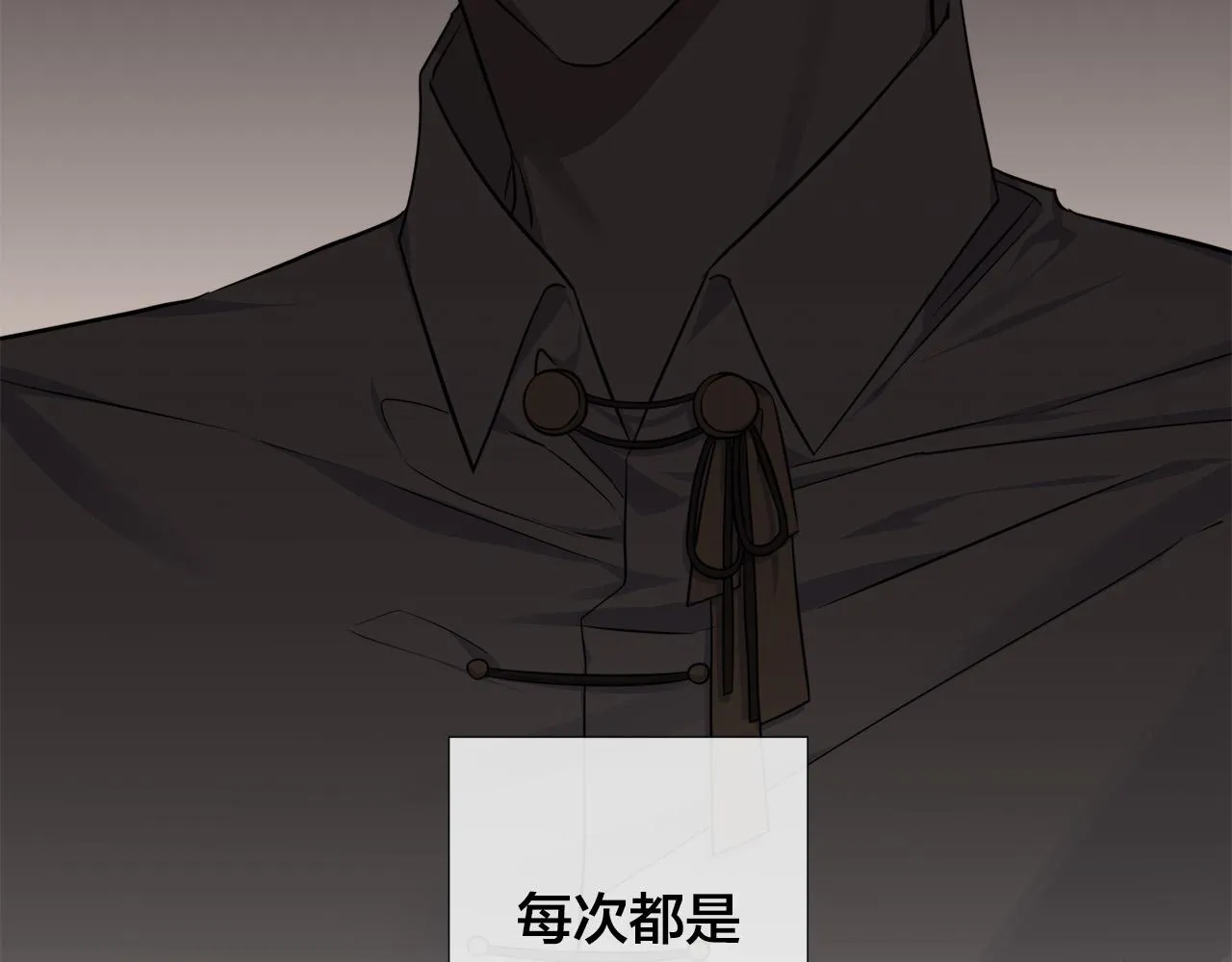 第54话 距离 第67页