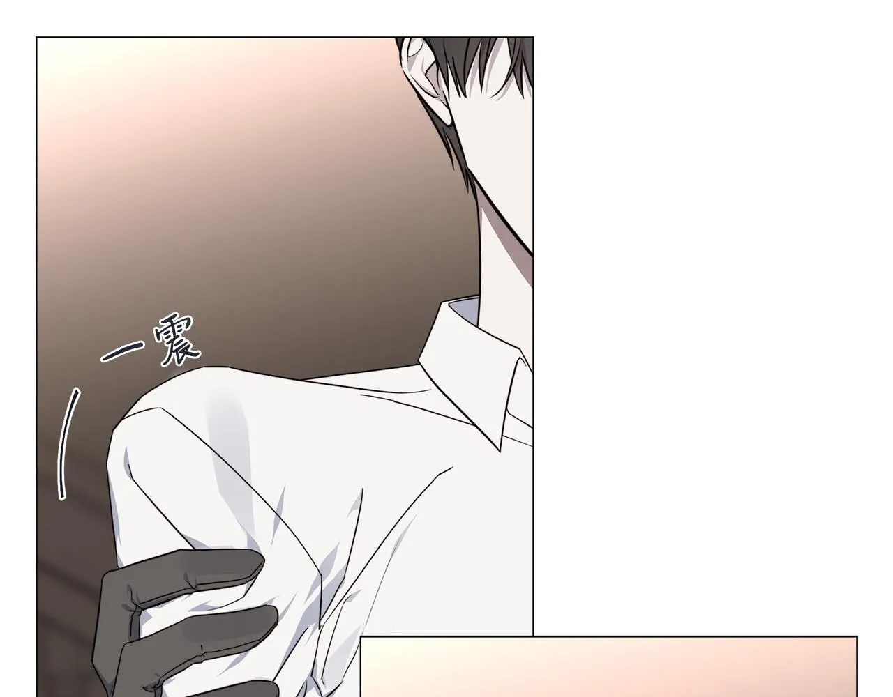第54话 距离 第71页